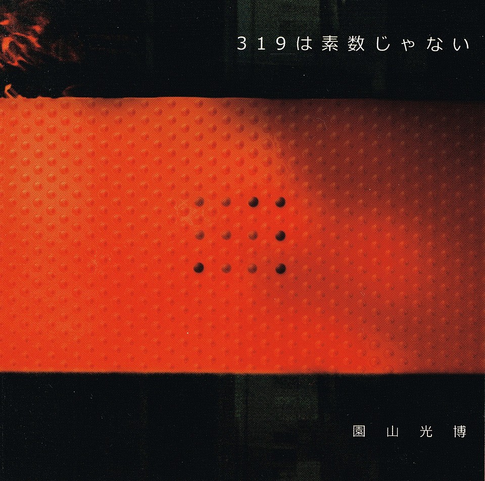 Man CD アルバム　期間限定値下げ中❗️ Amazon.co.jp 最新リリース: ミュージック の新着ランキングです。