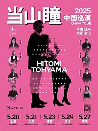 ペニー中国