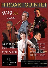 大林