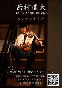 ハルト
