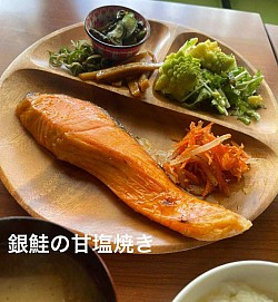銀鮭