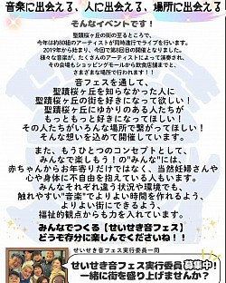 趣旨