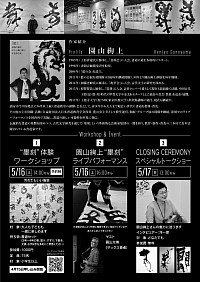 綾子２