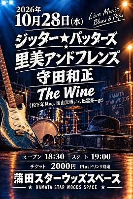 the Wine